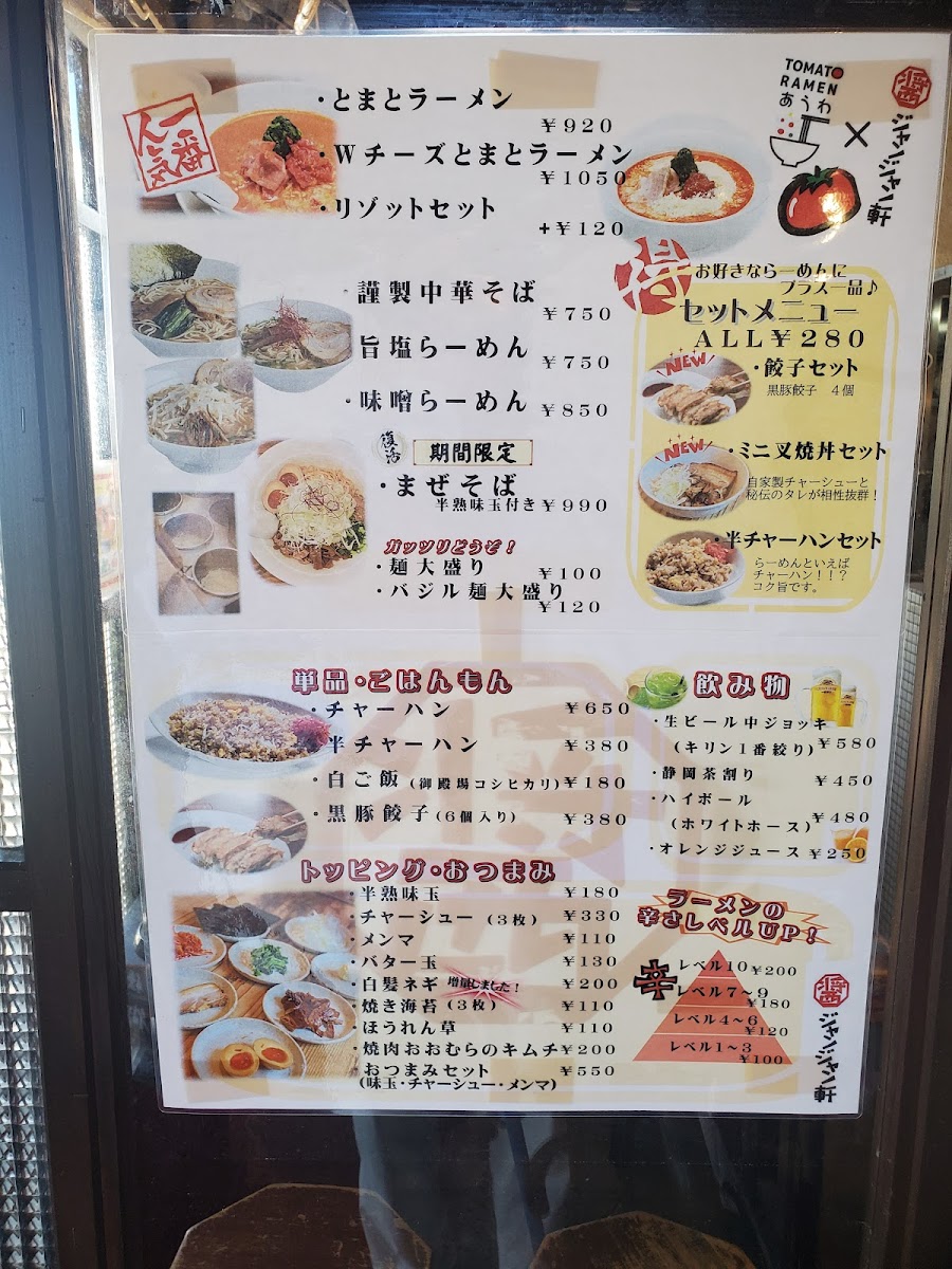 Menu Photo 5