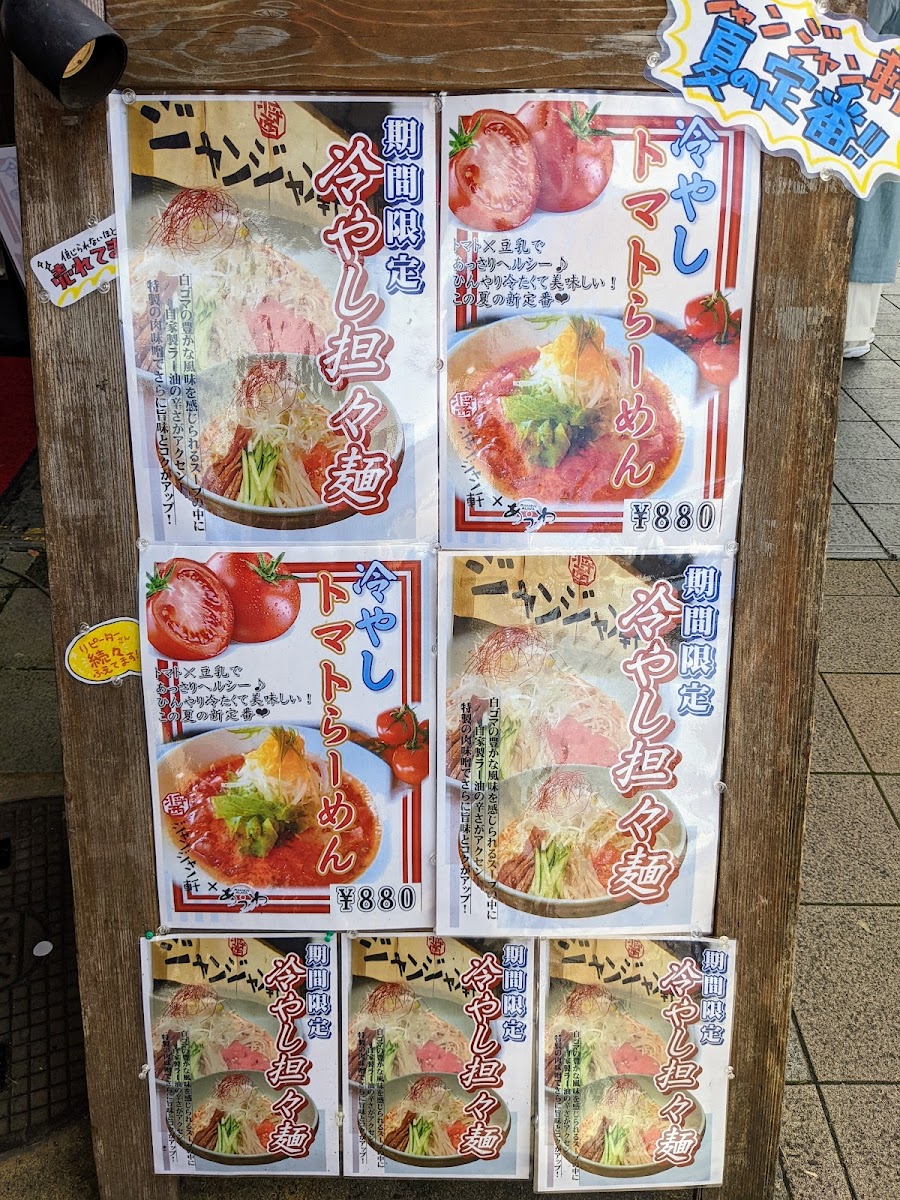 Menu Photo 6
