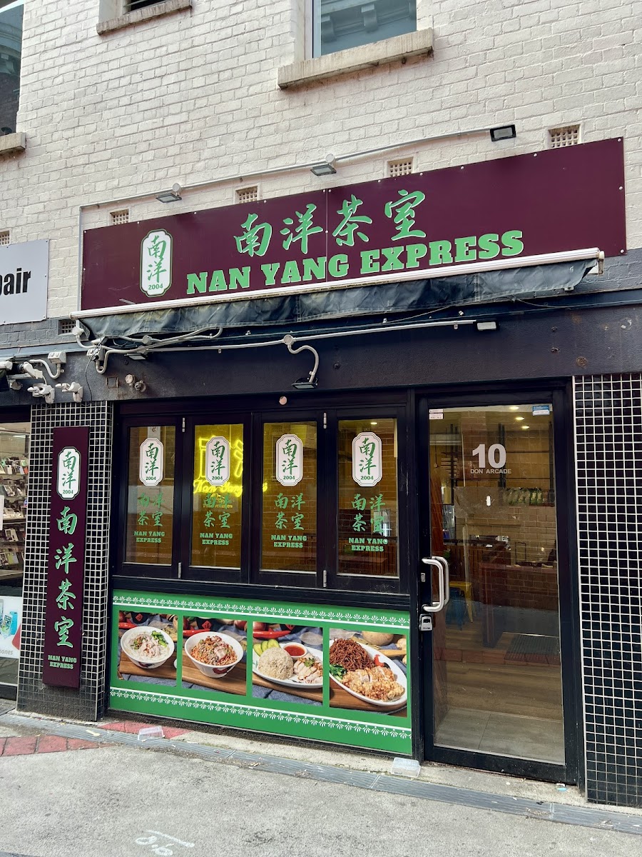 Nan Yang Express Hawthorn