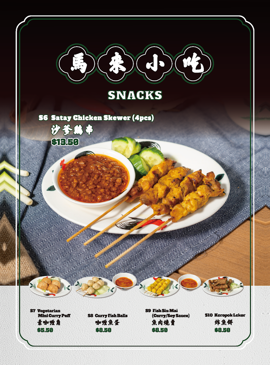 Menu Photo 8