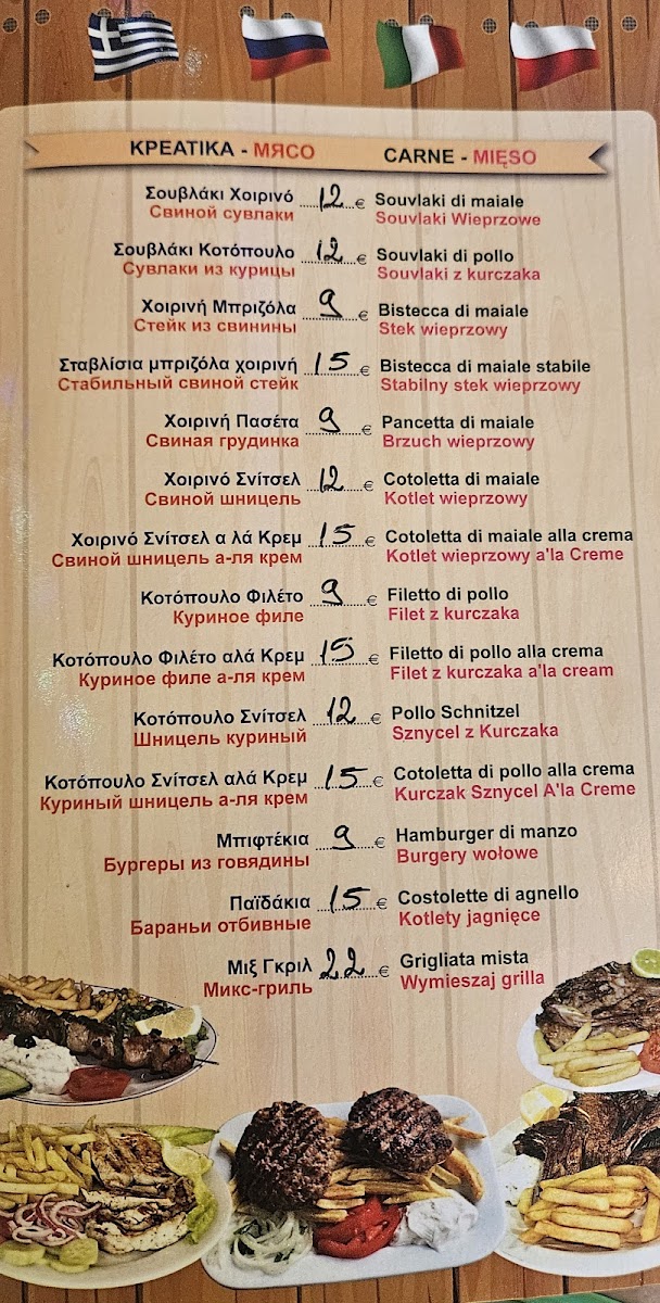 Menu Photo 0