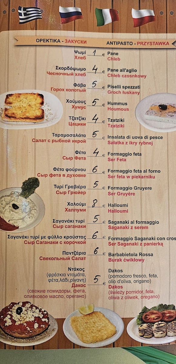 Menu Photo 9