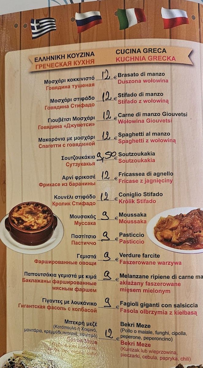 Menu Photo 4