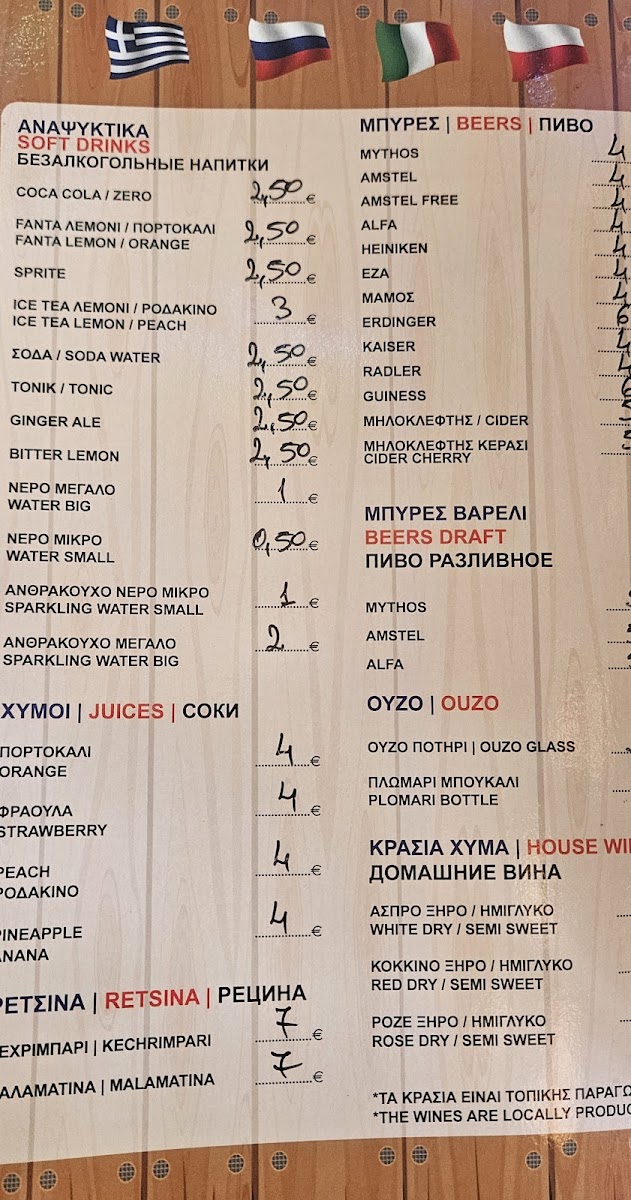 Menu Photo 5