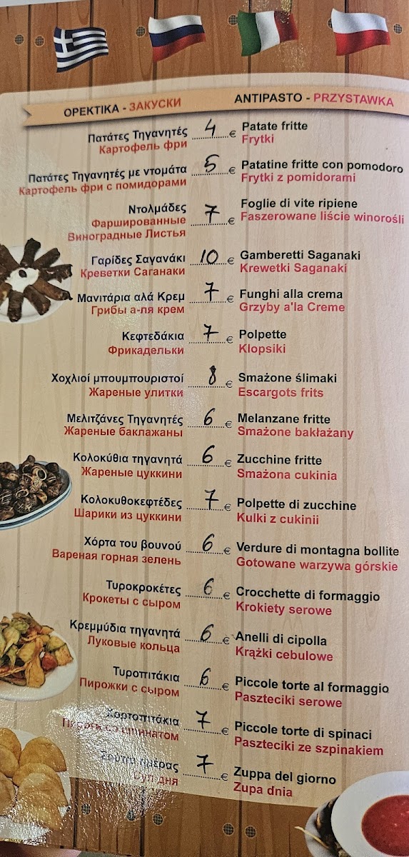 Menu Photo 6