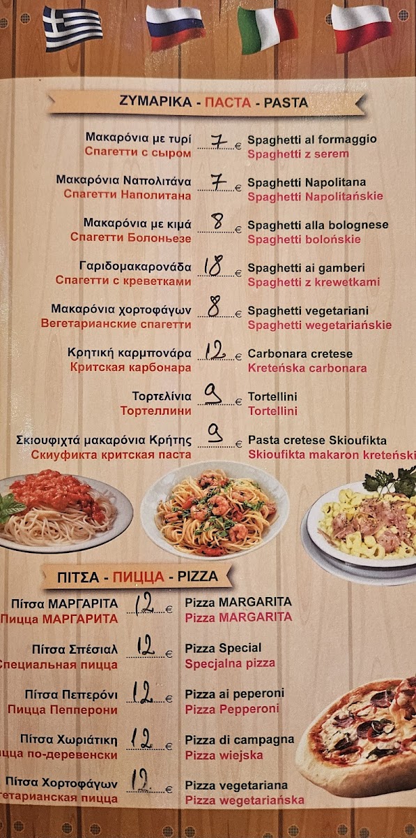 Menu Photo 7