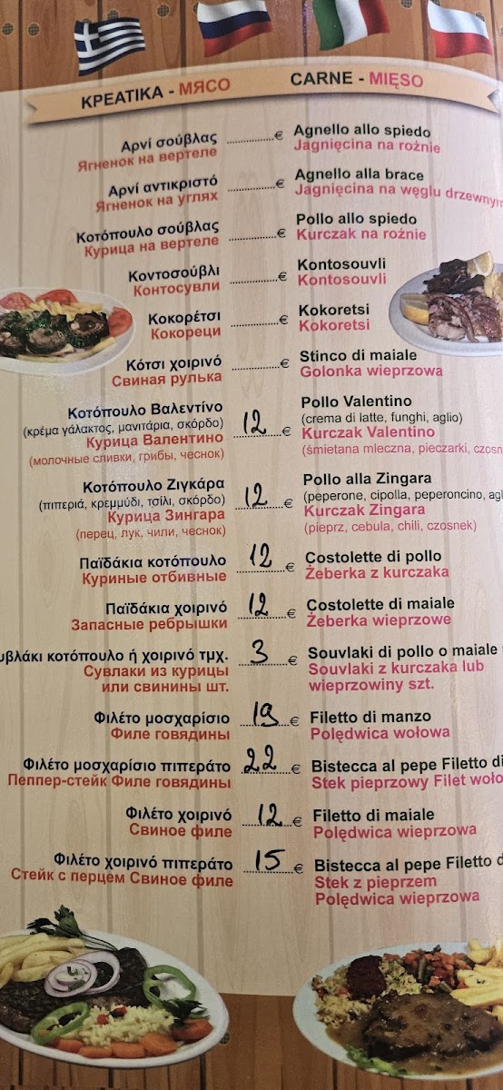 Menu Photo 8