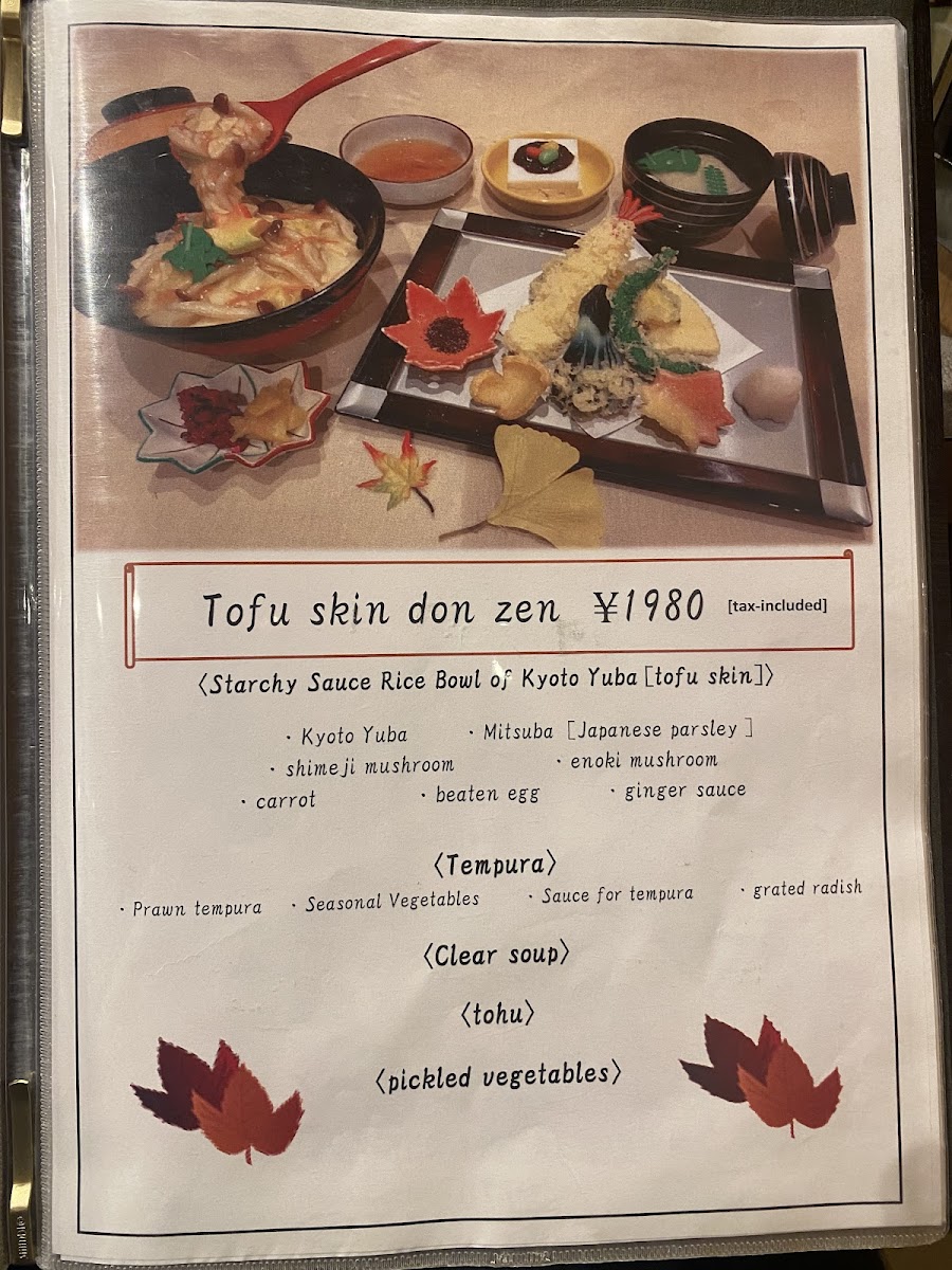 Menu Photo 4