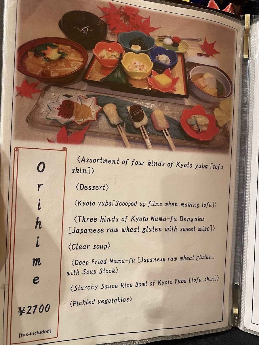 Menu Photo 8