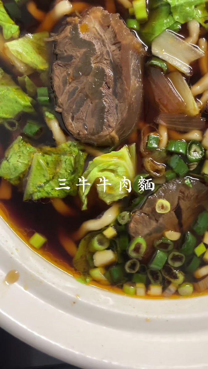 San Niu Beef Noodles - Photo 1