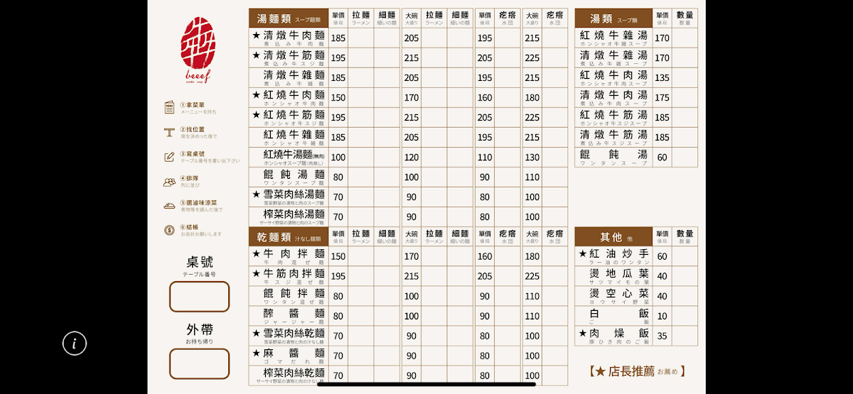 Menu Photo 0