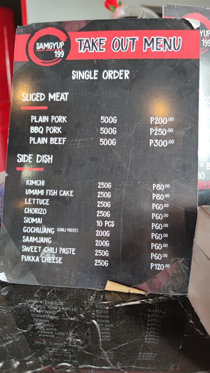 Menu Photo 4