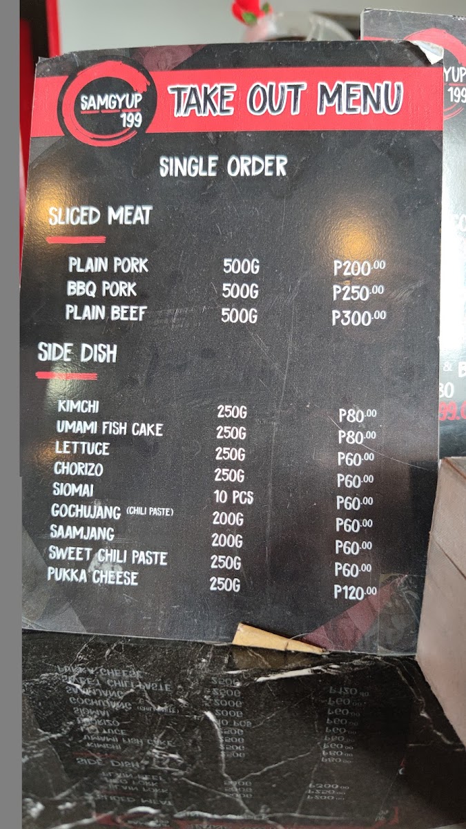 Menu Photo 6