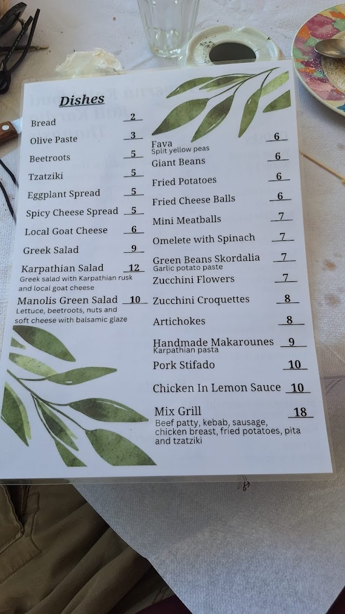 Menu Photo 0