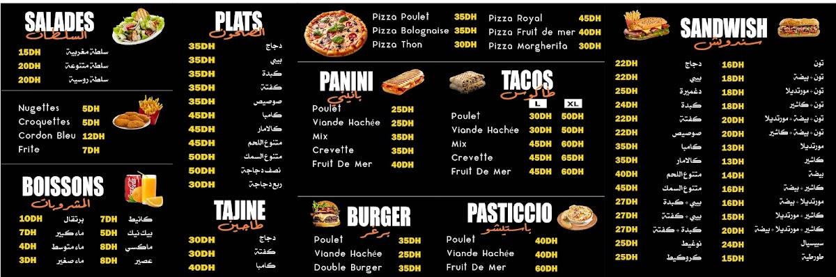Menu Photo 0