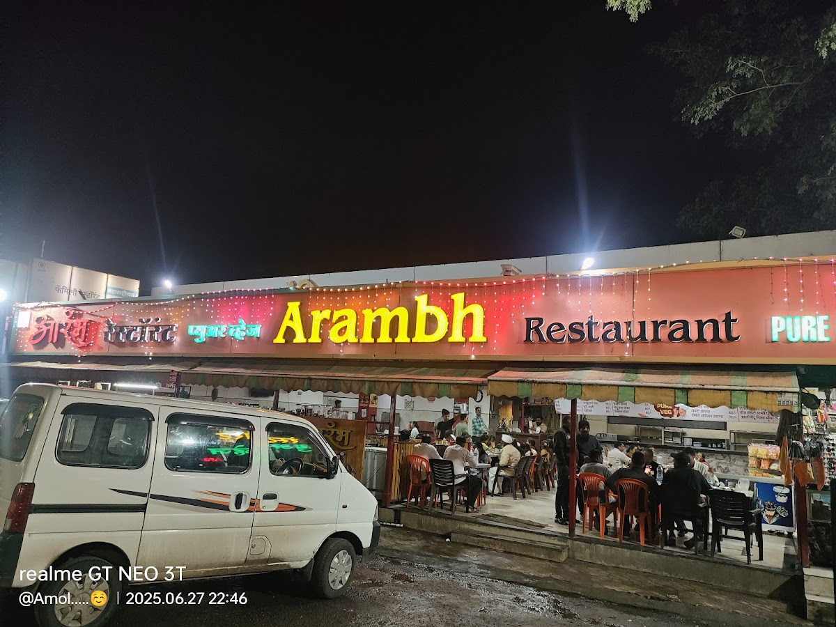 Arambh Restaurant pure veg