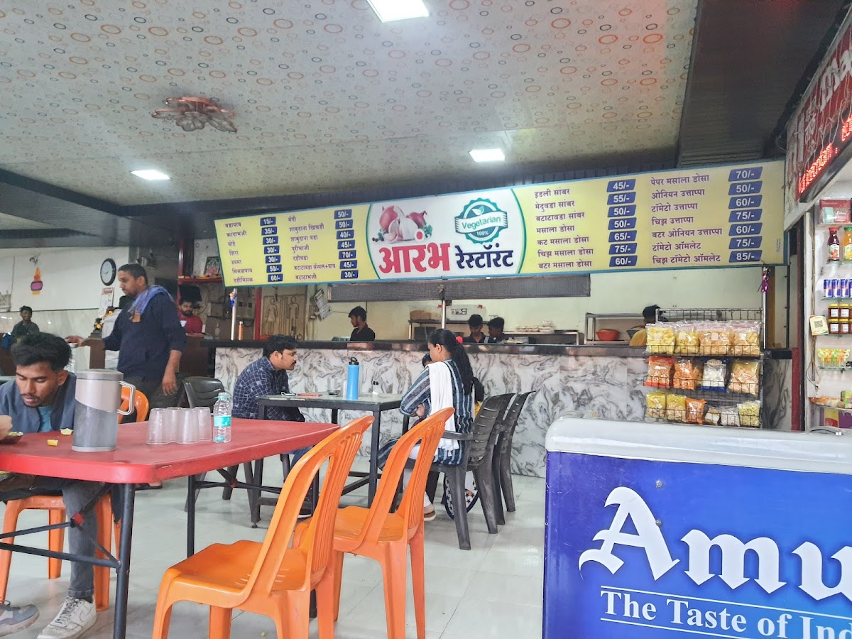 Arambh Restaurant pure veg - Photo 3