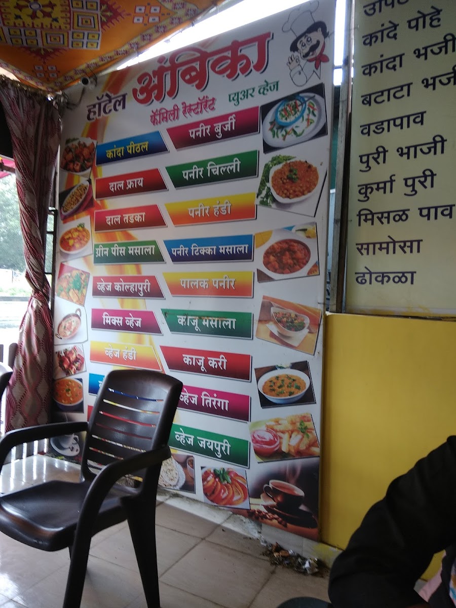 Menu Photo 9