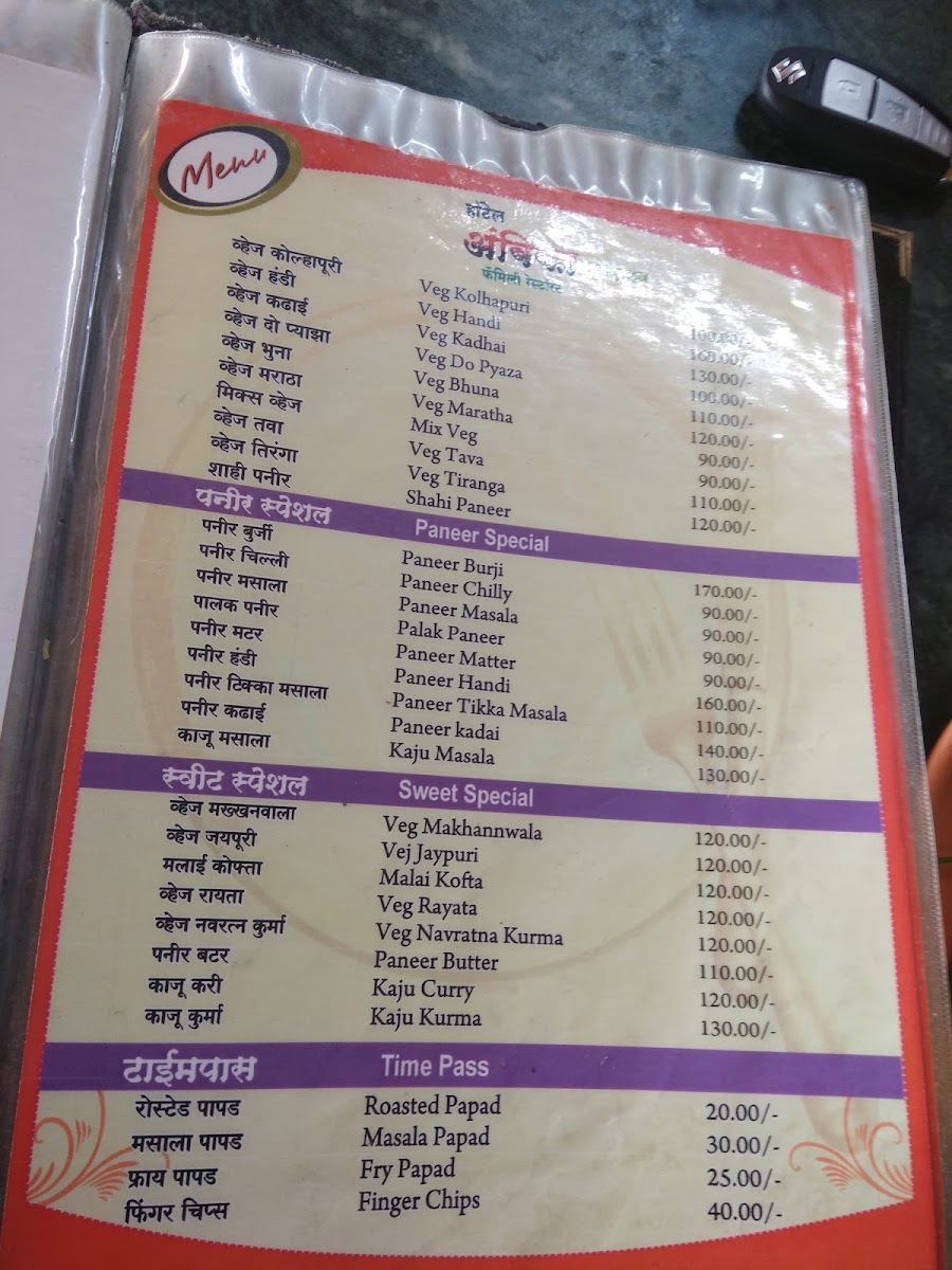 Menu Photo 4