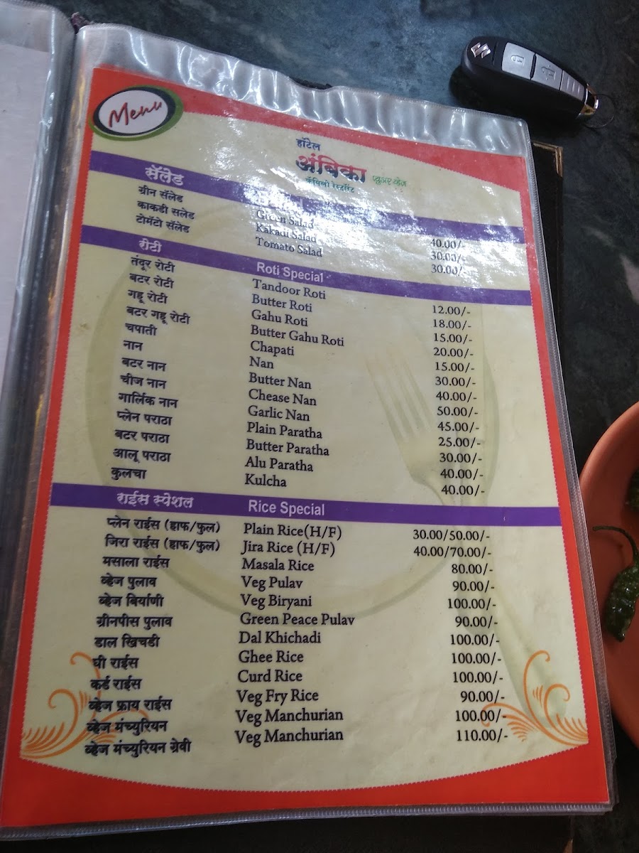 Menu Photo 5