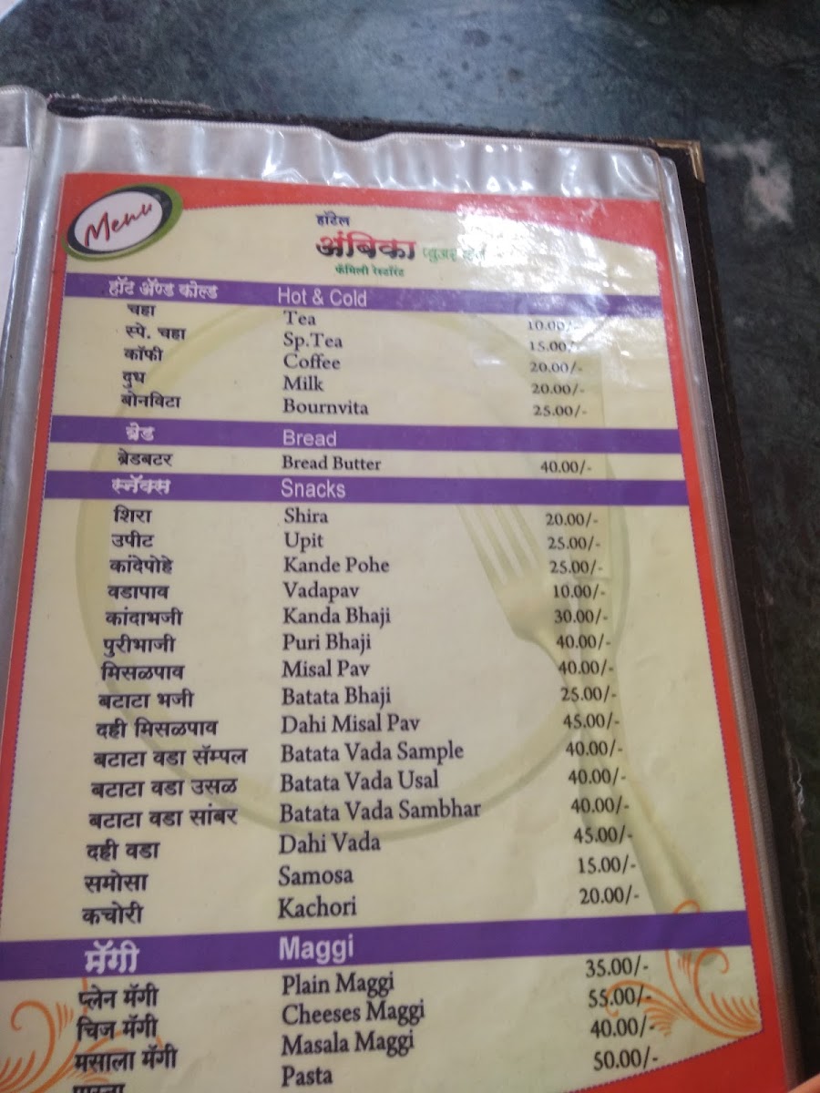 Menu Photo 6