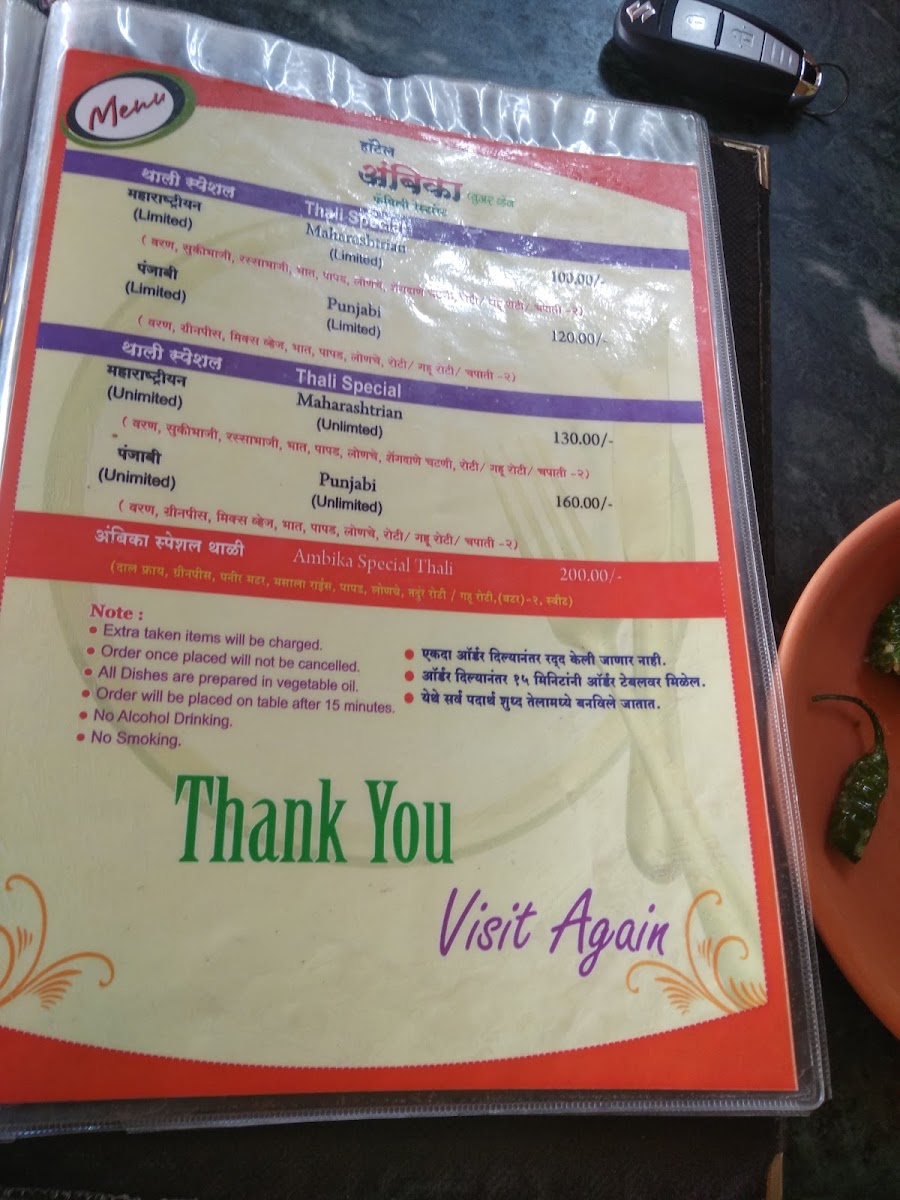 Menu Photo 7