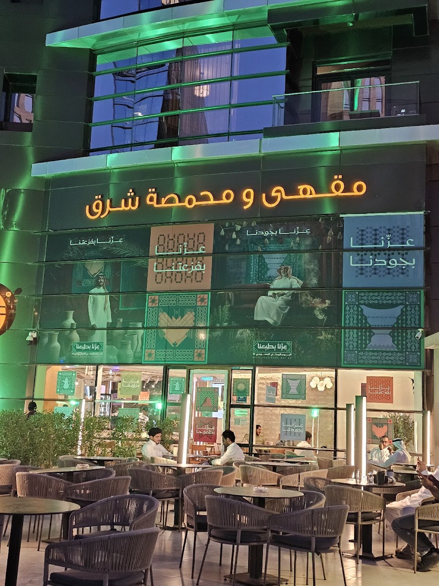 Shrq Coffee Roasters (Alkurnaish ) | (مقهى ومحمصة شرق (الكورنيش - Photo 2