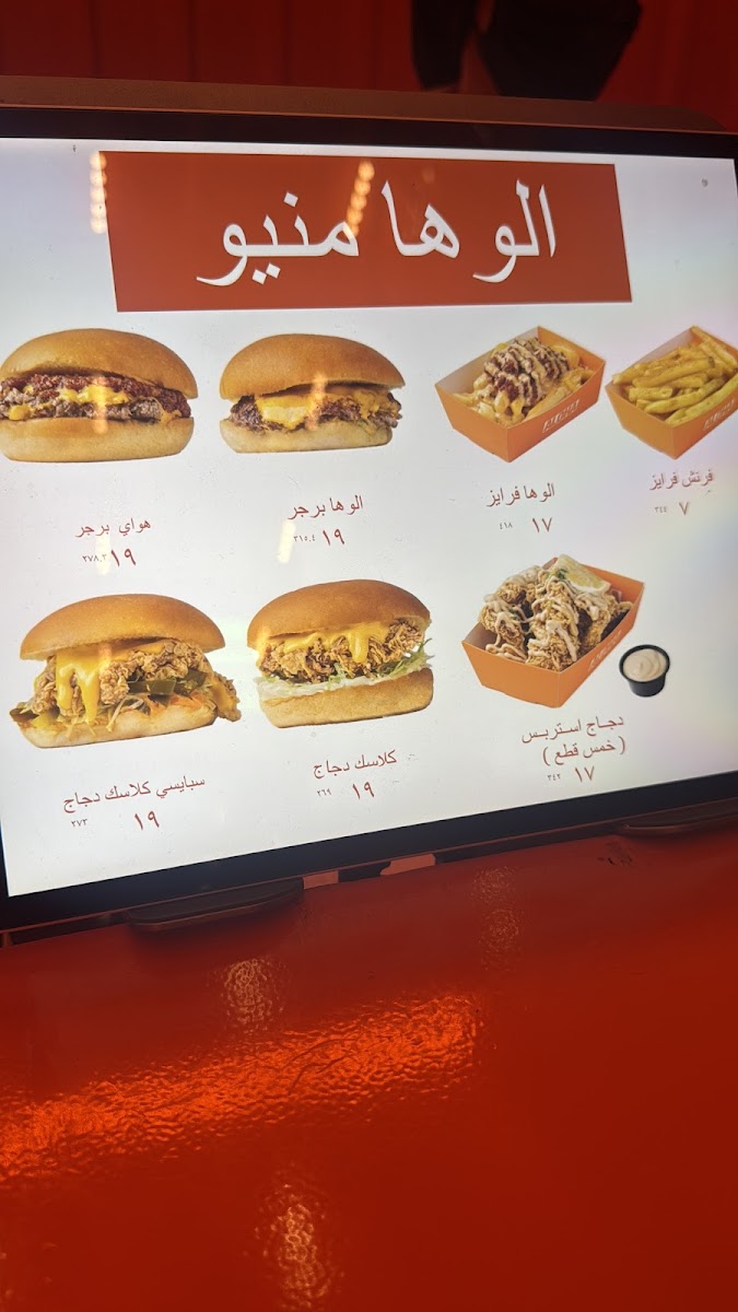 Menu Photo 8