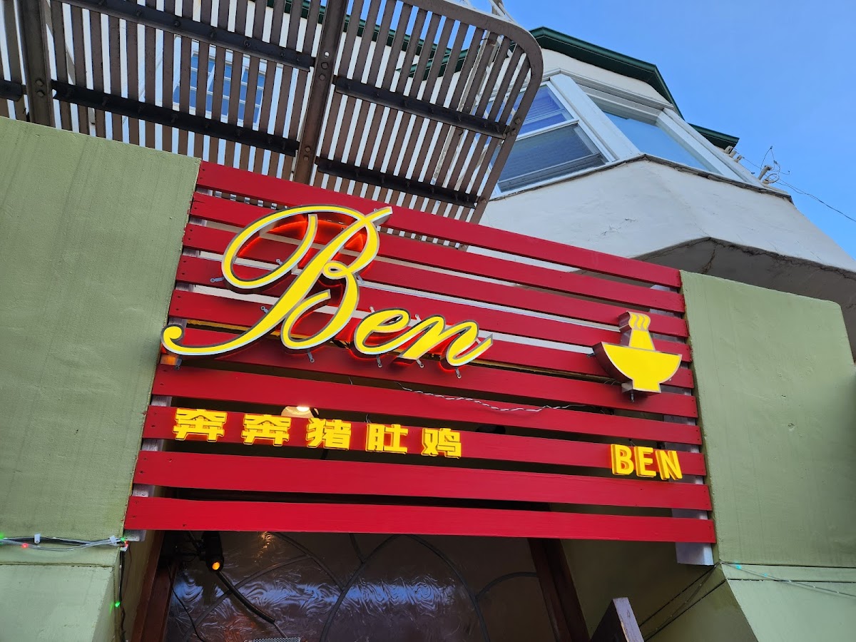 Ben Ben Hot Pot