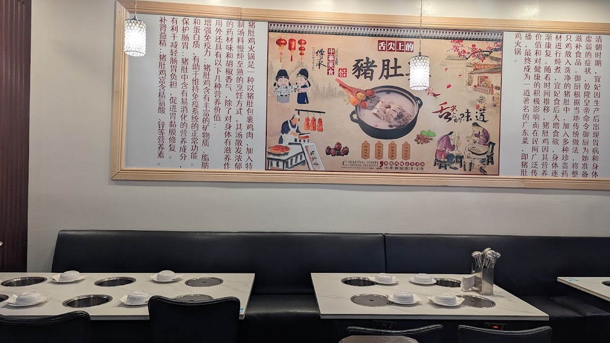 Ben Ben Hot Pot - Photo 3