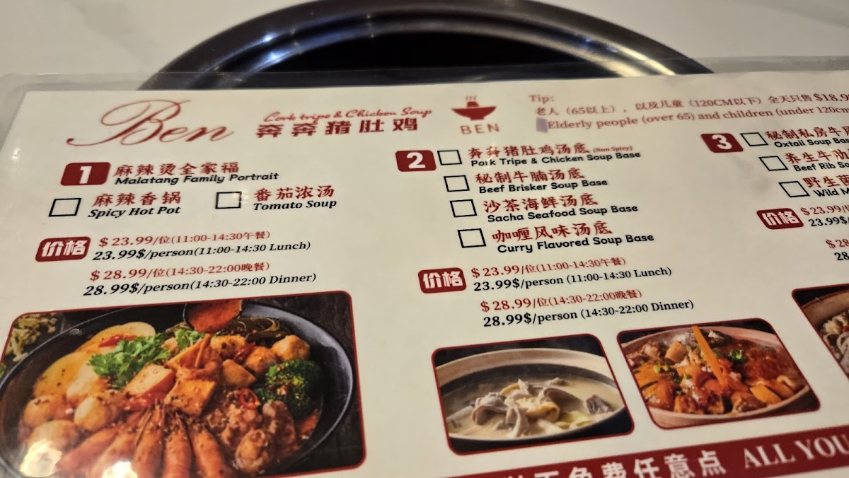 Menu Photo 3