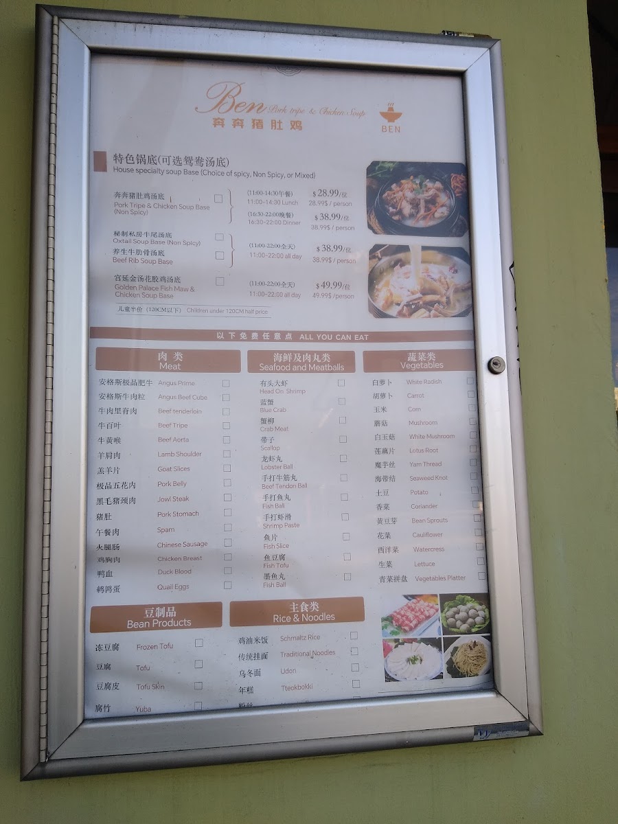 Menu Photo 4
