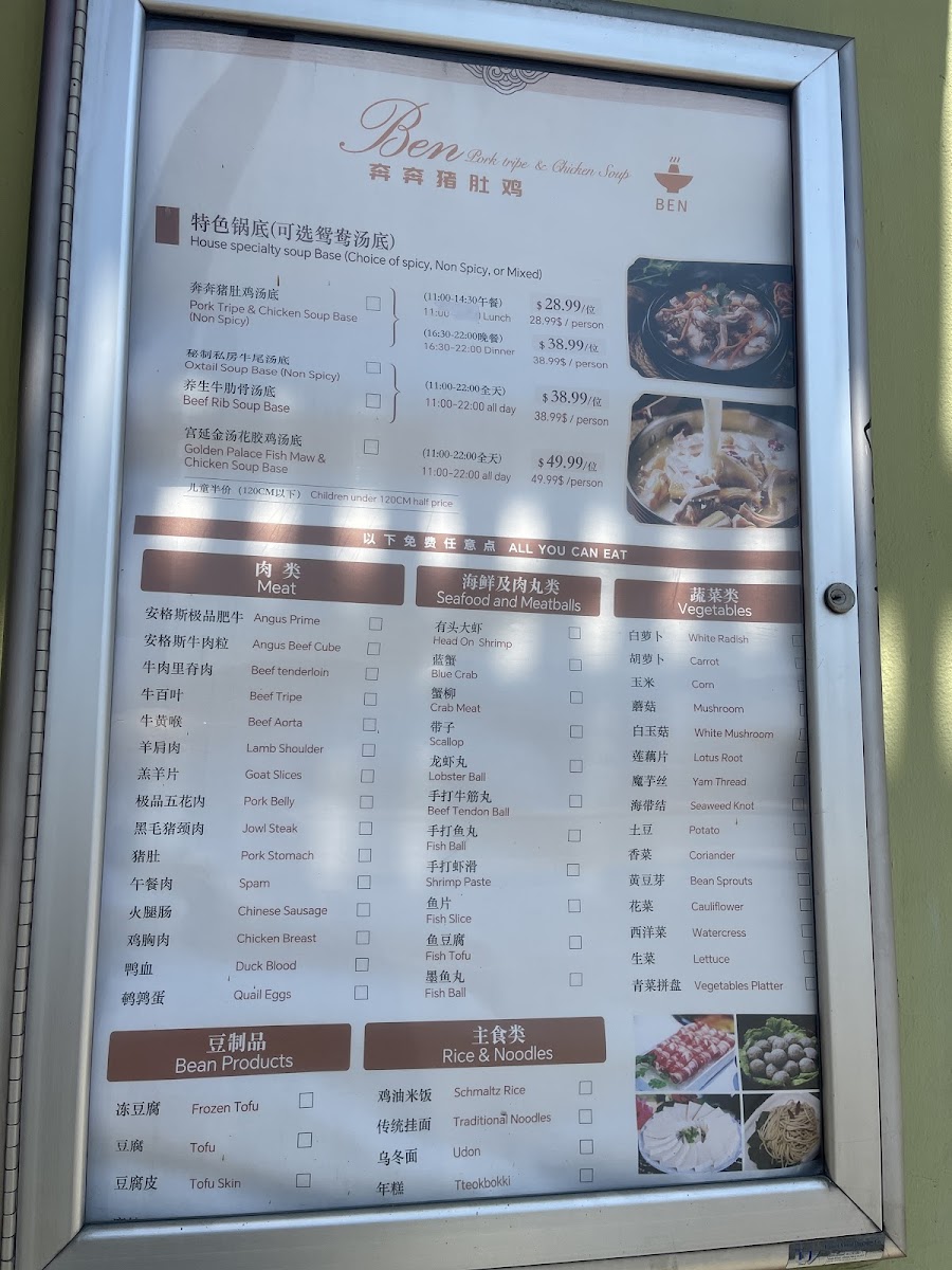 Menu Photo 5