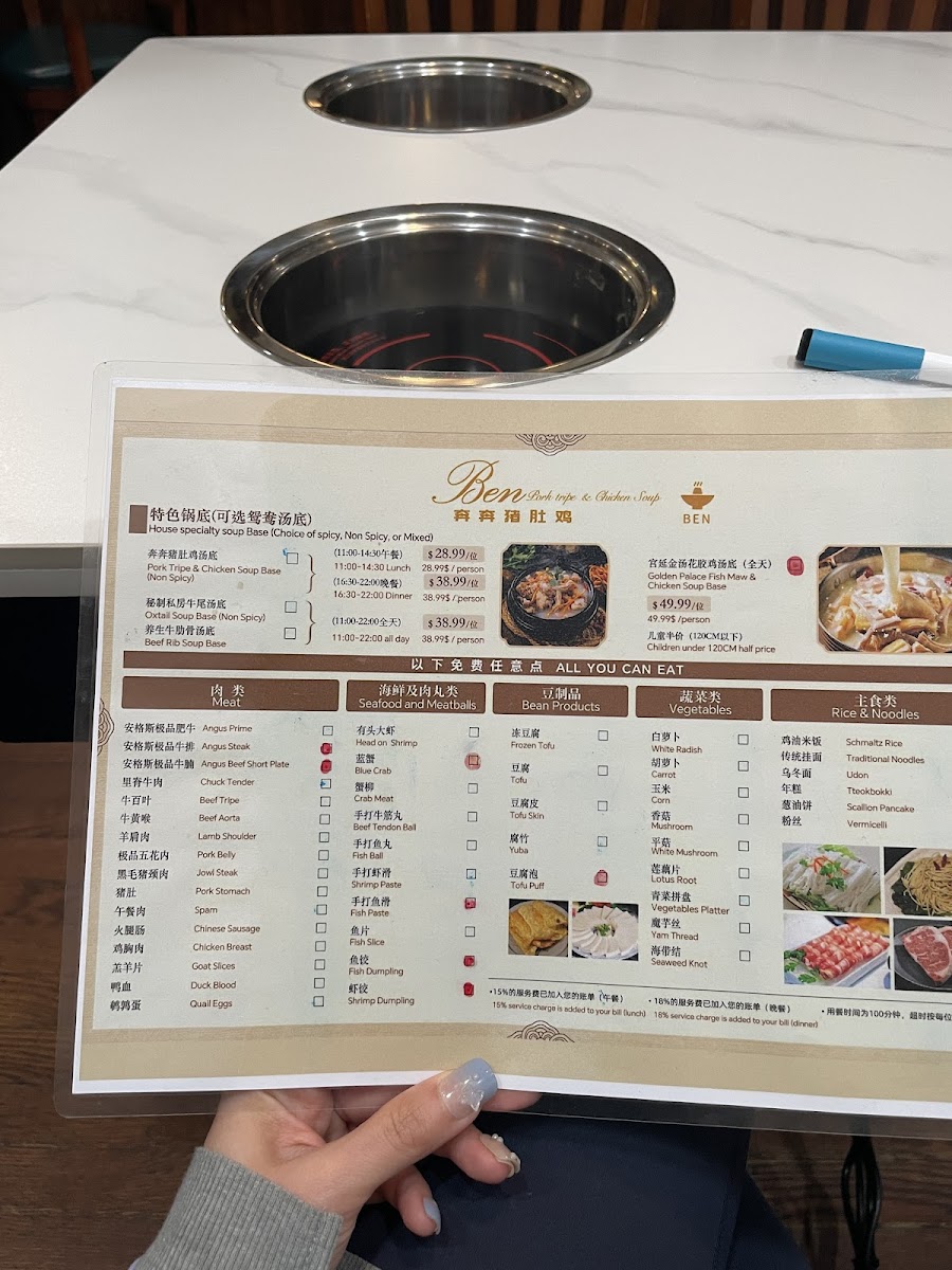 Menu Photo 6