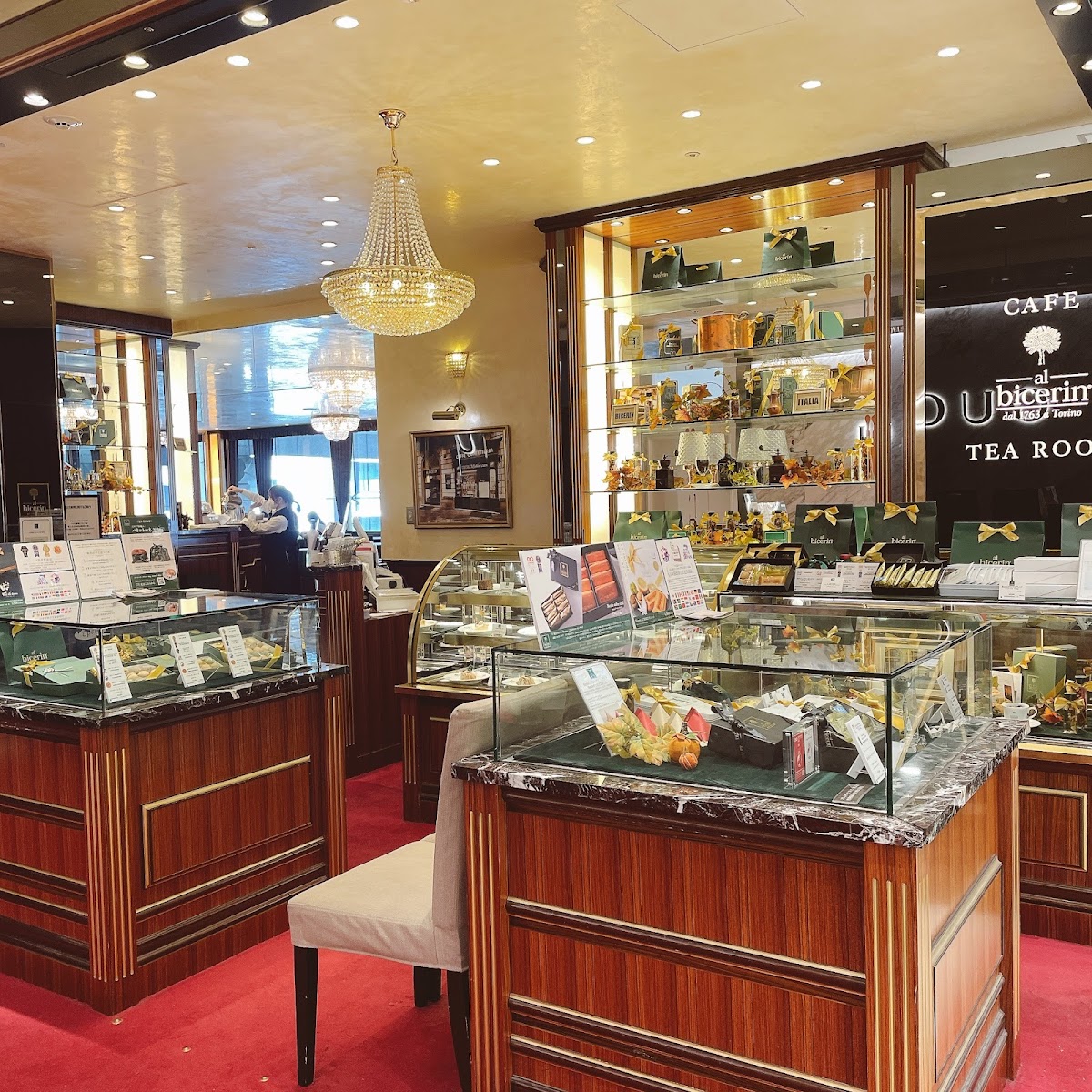 Bicerin SHINJUKU TAKASHIMAYA