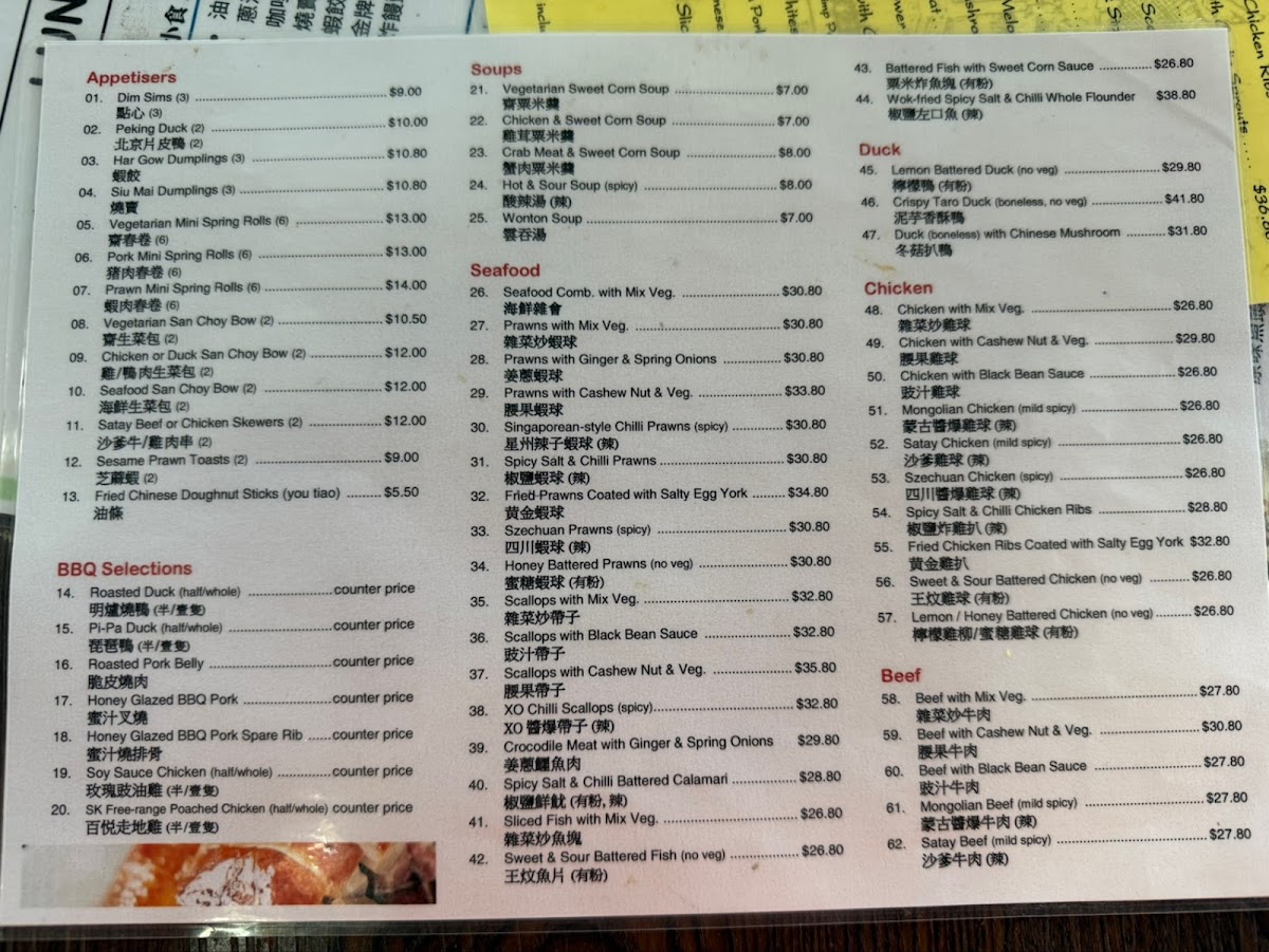 Menu Photo 3
