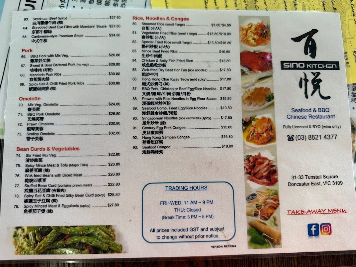 Menu Photo 5