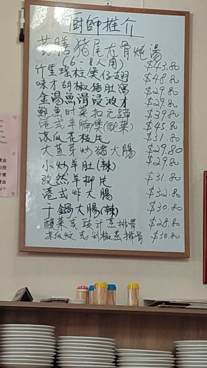 Menu Photo 6