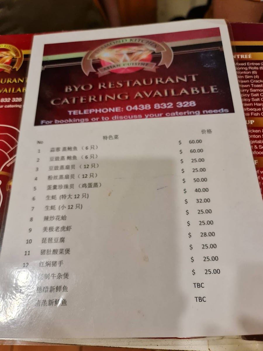 Menu Photo 3