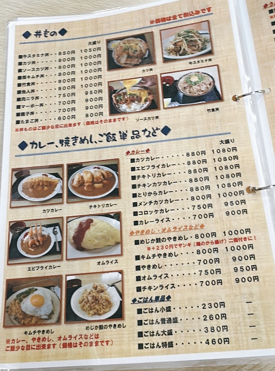 Menu Photo 0