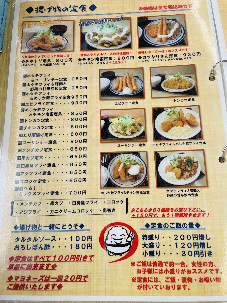 Menu Photo 3