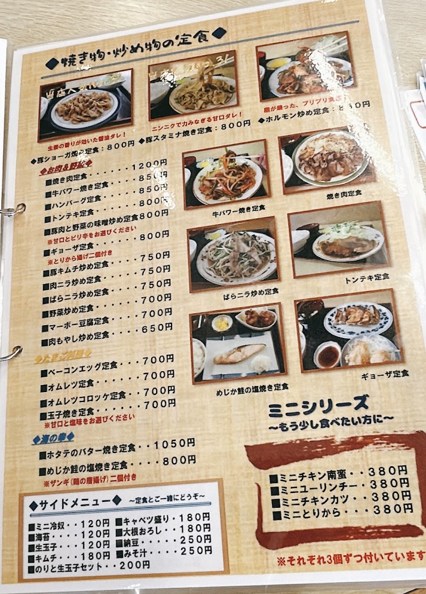 Menu Photo 6