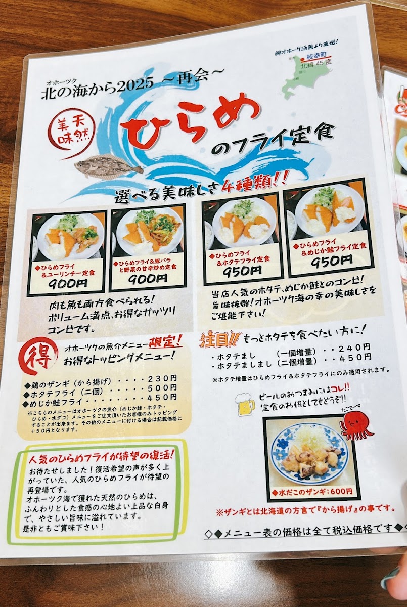 Menu Photo 7