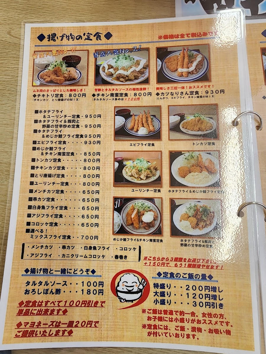 Menu Photo 8