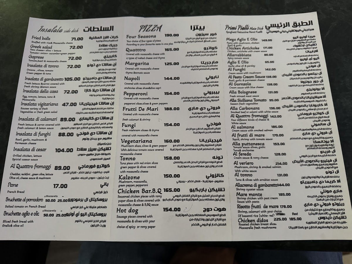 Menu Photo 0
