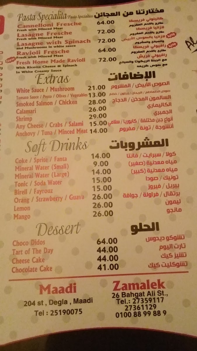 Menu Photo 9