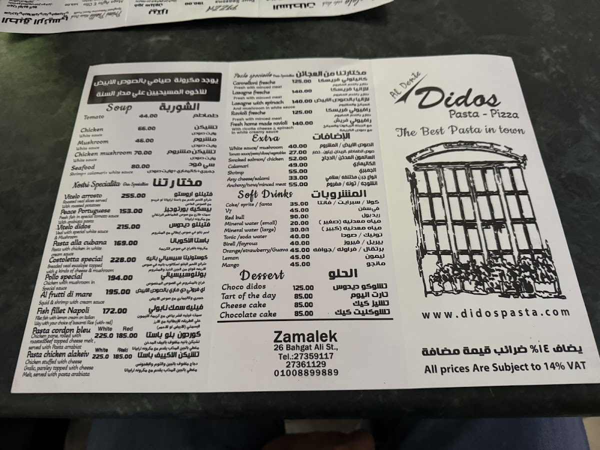Menu Photo 1