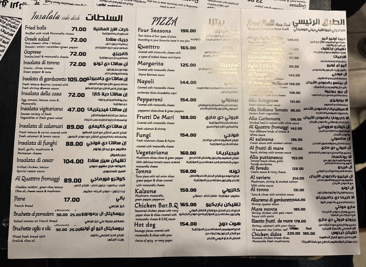 Menu Photo 3