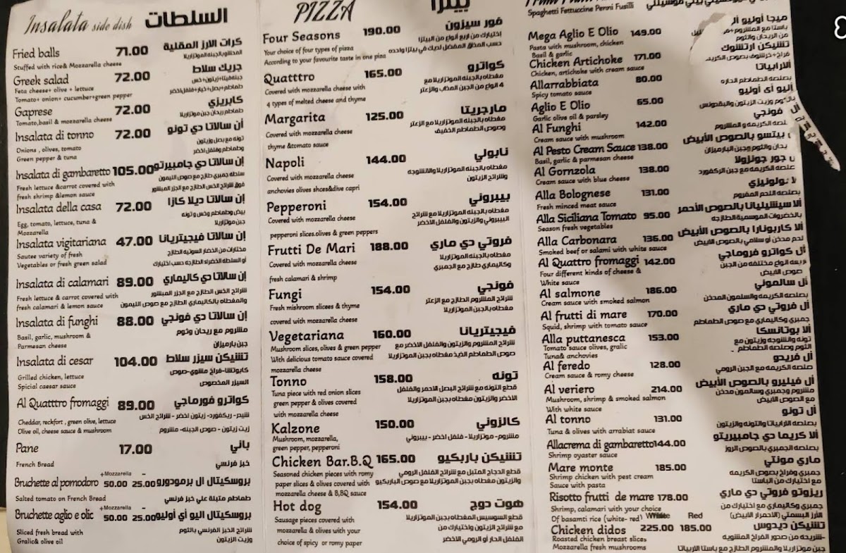 Menu Photo 4