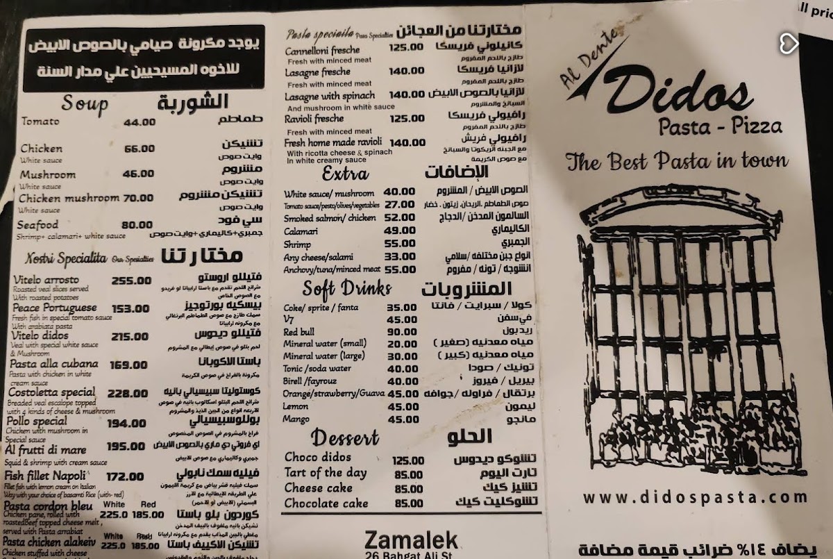 Menu Photo 5